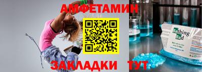 стаф Боровичи