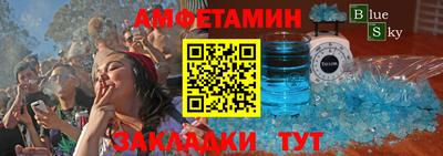 mdpv Брянск