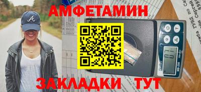 стаф Братск