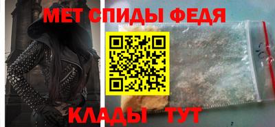 стаф Братск