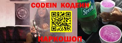 стаф Боровичи