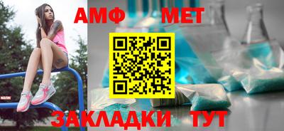 mdpv Брянск