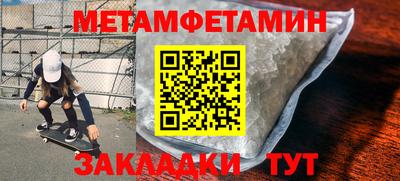 mdpv Брянск