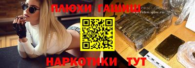 стаф Боровичи