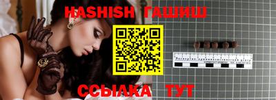 стаф Братск