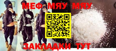 mdpv Брянск