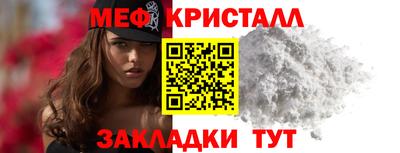 стаф Братск