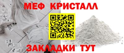 стаф Боровичи