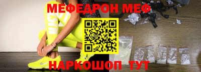 mdpv Брянск
