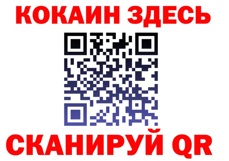 МЕФ VHQ зеркало площадка omg Балахна