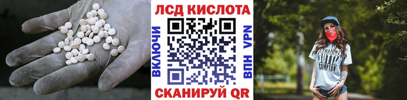 ЛСД экстази ecstasy  Балахна 