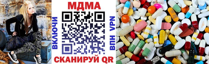 MDMA кристаллы  MEGA tor  Балахна  где можно купить  
