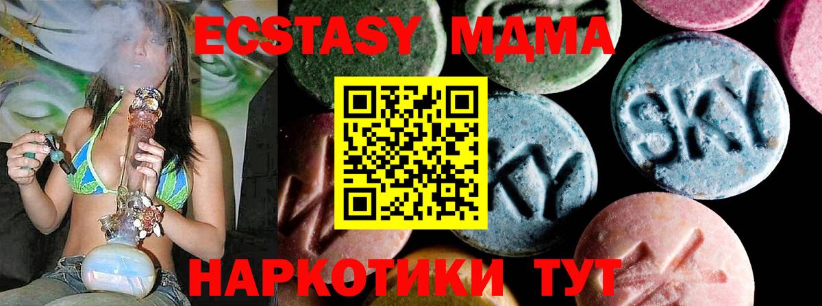 MDMA crystal Балахна