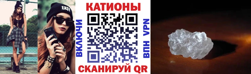 что такое   Балахна  Мефедрон мука 