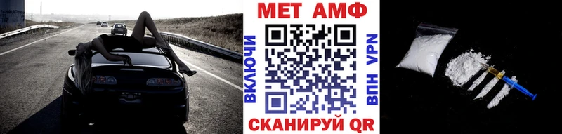 наркошоп  Балахна  ОМГ ОМГ ссылки  МЕТАМФЕТАМИН витя 