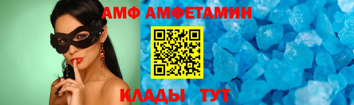 Метамфетамин  Первитин Methamphetamine  Вход с VPN  Балахна 