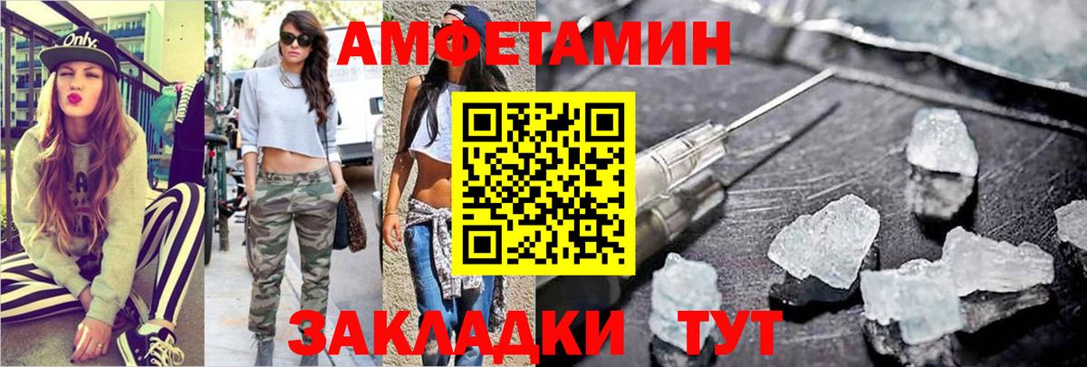 Первитин мет Балахна