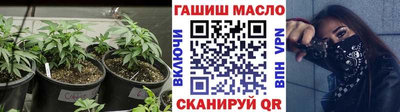 ТГК вейп  наркота  Балахна 