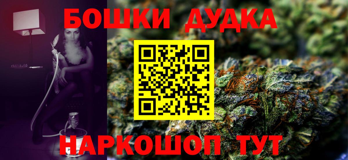 Шишки марихуана THC 21%  Каннабис VHQ  Балахна  Канабис гибрид  Вход с VPN 
